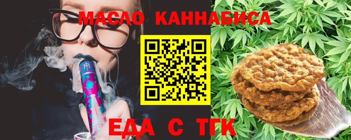 Псилоцибиновые грибы Вышний Волочёк