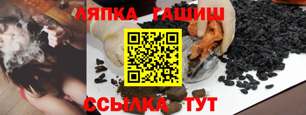 Вышний Волочёк  Гашиш 40% ТГК  Вход с VPN  Гашиш гашик 