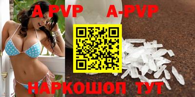 мефедрон мука Ливны