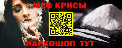 мефедрон мука Ливны