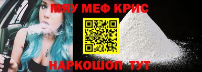 таблы Лесосибирск