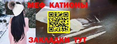 таблы Лесосибирск