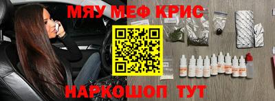 таблы Лесосибирск