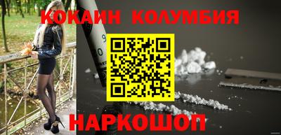 мефедрон мука Ливны