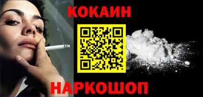 мефедрон мука Ливны