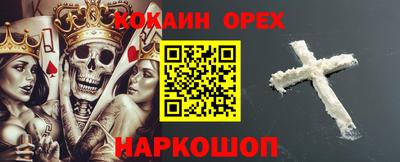 таблы Лесосибирск