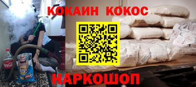 таблы Лесосибирск