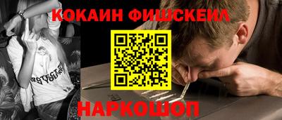 метамфетамин Ликино-Дулёво