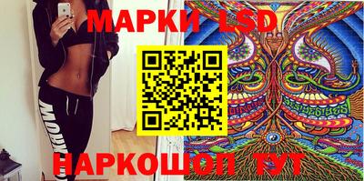 таблы Лесосибирск