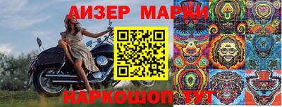 метамфетамин Ликино-Дулёво