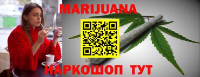 мефедрон мука Ливны