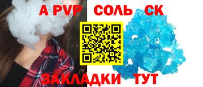 таблы Лесосибирск