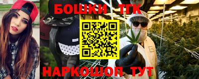 метамфетамин Ликино-Дулёво
