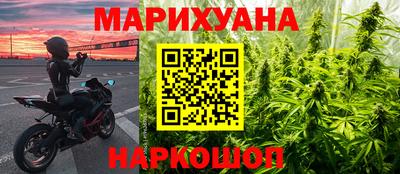 таблы Лесосибирск