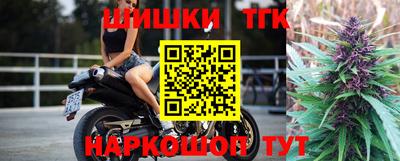 мефедрон мука Ливны