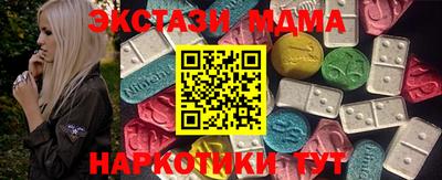 мефедрон мука Ливны