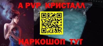 мефедрон мука Ливны