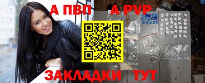 таблы Лесосибирск