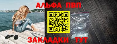 таблы Лесосибирск