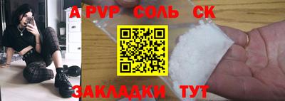 мефедрон мука Ливны