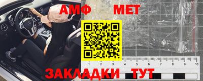 таблы Лесосибирск