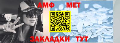 метамфетамин Ликино-Дулёво