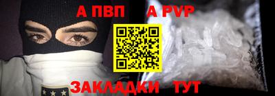 таблы Лесосибирск