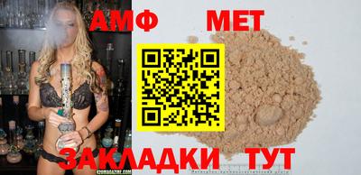 мефедрон мука Ливны