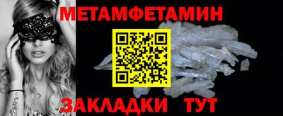 таблы Лесосибирск