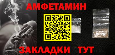 таблы Лесосибирск