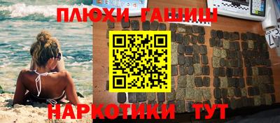метамфетамин Ликино-Дулёво