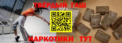 таблы Лесосибирск