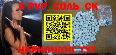 мефедрон мука Ливны