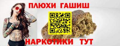 мефедрон мука Ливны