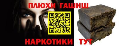 метамфетамин Ликино-Дулёво