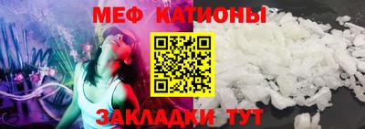 мефедрон мука Ливны