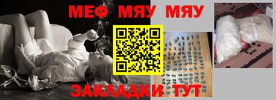 мефедрон мука Ливны