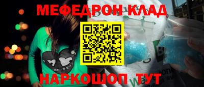 метамфетамин Ликино-Дулёво