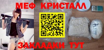 метамфетамин Ликино-Дулёво