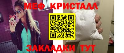 таблы Лесосибирск