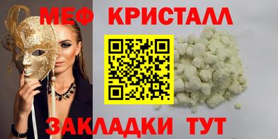 метамфетамин Ликино-Дулёво