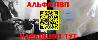 мефедрон мука Ливны