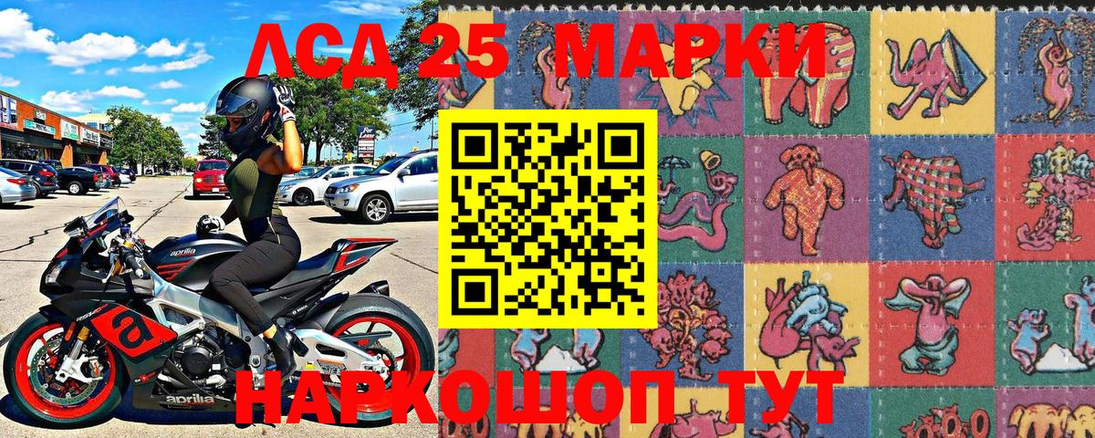 Наркотические марки 1,5мг  Вход с VPN  Вышний Волочёк 