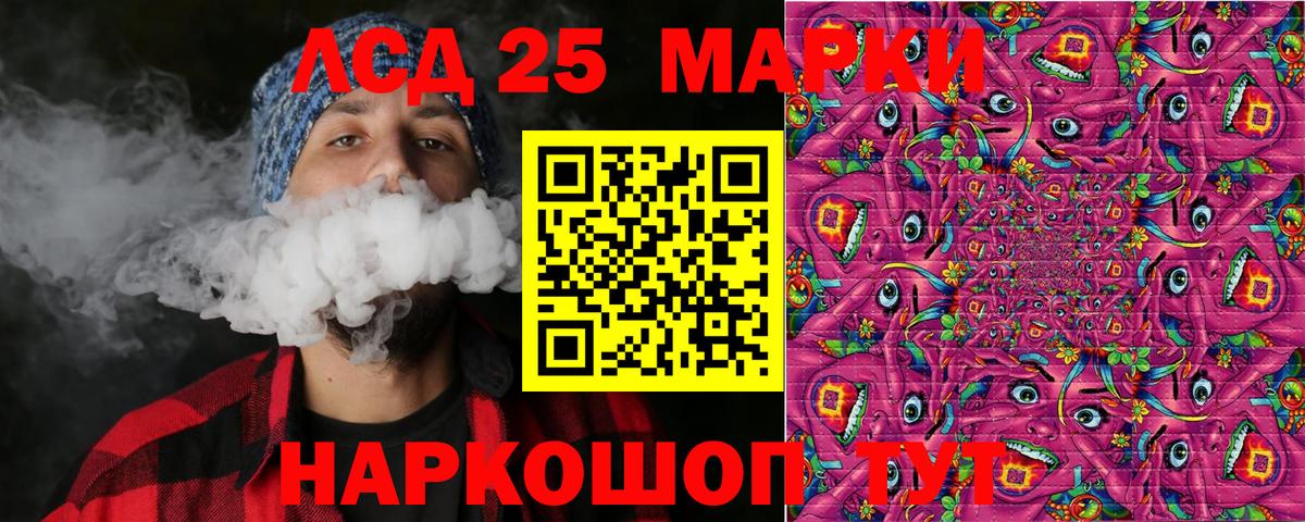Гашиш  Метамфетамин  Alpha PVP СК кристаллы  МЕФ   Вышний Волочёк  Вход с VPN 