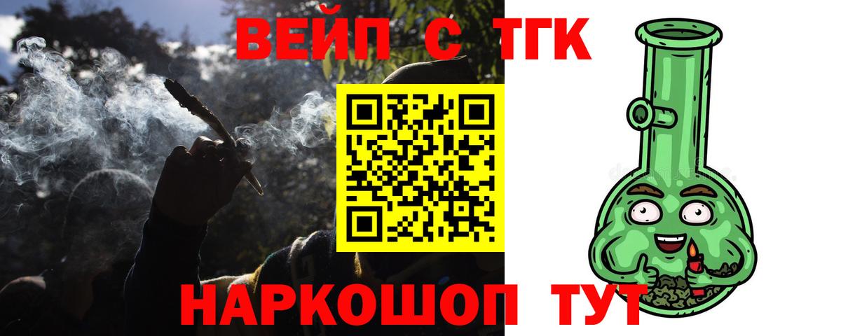 Дистиллят ТГК гашишное масло  Дистиллят ТГК концентрат  Вход с VPN  Вышний Волочёк 